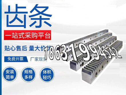 尼龙齿轮质量好