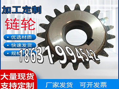 不锈钢齿轮现成的不锈钢齿轮现货直齿轮便宜齿轮结实耐用齿轮怎么更换弧齿价格